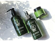 テンピスモ(tempismo)/アロマスハーブピーリング