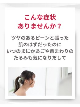 リィン(learn)/女性ホルモンケア『リンパシー』