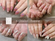 シャルム(charme)