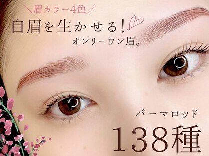 カルミア アイ(CALMIA., eye)の写真