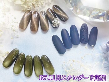 2025.1１月スタンダード定額