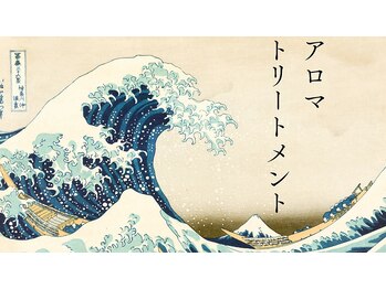 エヌキュア(N Cure)/