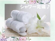 プルート(Pluto)/施術前後シャワー利用できます！