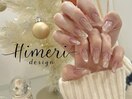 HIMERI持ち込みデザイン¥11,000