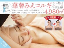 ジャスミン(Jasmine)