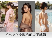 【Shaving&Bridal Shaving】salon.de.SHILO 麻布十番の雰囲気（イベントや脱毛前の下準備[うなじシェービング/ブライダル/脱毛]）
