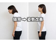 彩り整骨院 アンド ボディメイクLABO整体院