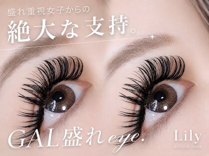 リリー(Lily)の写真