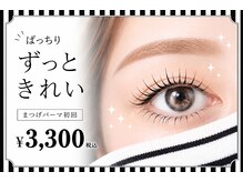 レイジースワン