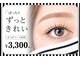 レイジースワンの写真