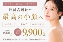 スレーン 上本町(Serein)
