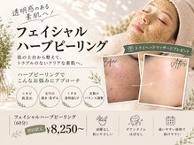ワイシーハッチ(yc.hacci)