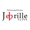 ジュブリエ(Jebrille)ロゴ