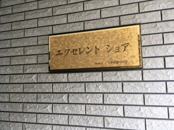 たいじ整体/稲毛海岸駅からお店まで　８