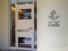 サロン ド ビューティコエル(Salon de Beauty Coelle)/入口【脱毛/顔脱毛/VIO脱毛】