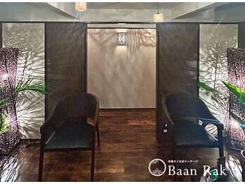 バーンラック 博多店(Baan Rak)/バーンラック博多店