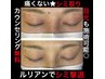 【短期集中★3倍アタック】シミケア30分+光フェイシャル+美白パック　¥23400