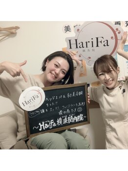 ハリファ鍼灸院 横浜関内院(HariFa鍼灸院)/お客様と美容鍼♪