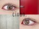 シノン(cinon.)の写真