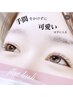 【フラットラッシュ】100本