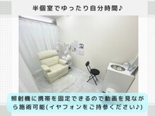 ホワイトニングショップ つくば店(WHITENING SHOP)の雰囲気（動画を見たりゲームをしたり好きな時間をお過ごしいただけます♪）