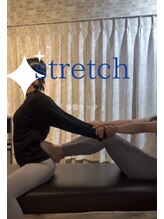 全力ストレッチ 川口店/骨盤キック