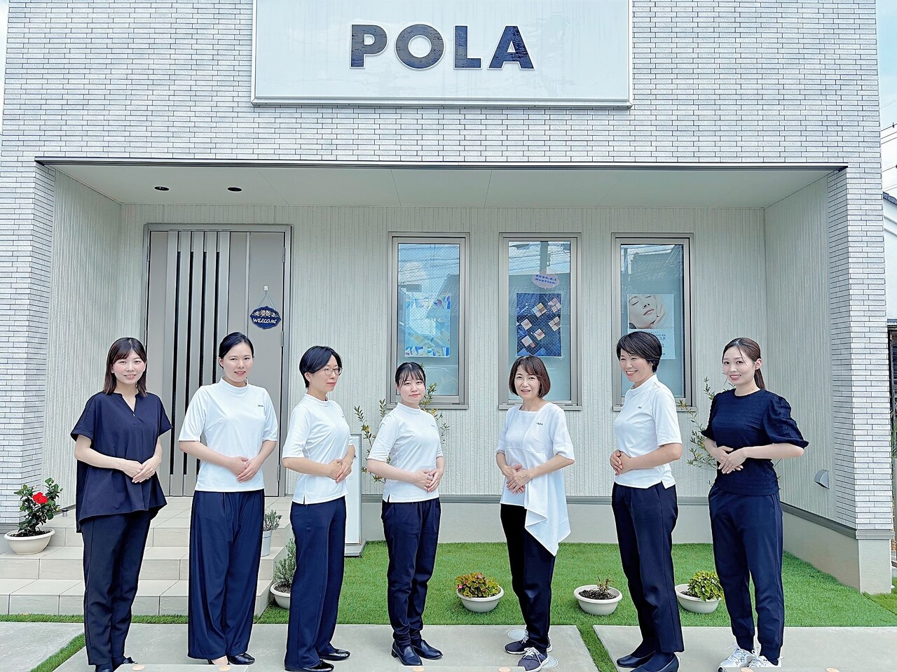 ポーラ 知立中町 シルク店(POLA)｜ホットペッパービューティー