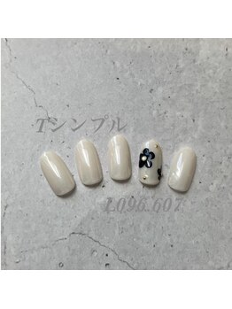 べリンダ 高崎店(BELINDA)/ハンド定額シンプルコース