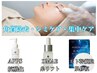 秋肌リセット！【角質ケア×シミケア×集中エイジングケアでダメージ回復◎】