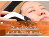 【女性スタッフ対応/シワ改善オールハンド+小顔マシン】30分4,400円