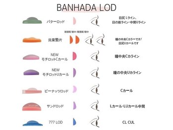 アイビュー(I-VIEW)/《まつげパーマ》