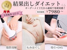 エクストリミティ 国立店(EXTREMITY)