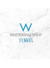 ホワイトニングショップ 宮崎店 小玉