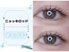 【全員】ニョッキロッド￥3300
