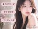 サクラブロウ 大阪駅前第2ビル店(Sakura-blow)の写真
