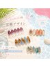 【 担当:Reina】定額デザイン 7,300円~(指名料込)