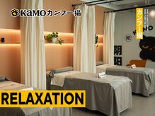 カモ カンフー猫 通天閣店(Kamo)/背中まわりのケア