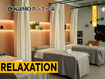 カモ カンフー猫 通天閣店(Kamo)/背中まわりのケア