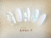 ネイルサロン あかねいろ/氷ネイル　オーロラクリアネイル