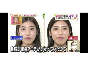 トウキョウ ベイブ 池袋店(TOKYO BABE)/ヒルナンデス出演しました（８）