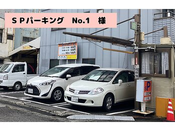 とびきりエステ 沼津店/駐車場は近隣パーキングへ