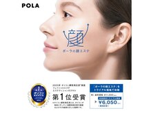 ポーラザビューティ POLA THE BEAUTY 神戸ハーバーランド店の雰囲気（皆々様のおかけでオリコン1位を獲得致しました♪）