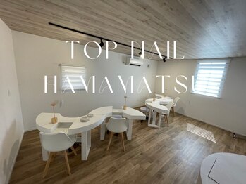 トップネイル ハママツ(TOP NAIL HAMAMATHU)/