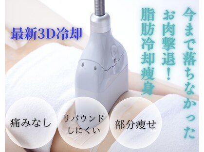 ハートフル ビューティー(HEARTFUL BEAUTY)の写真