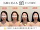 エレミュー 烏丸(Elemue.)の写真