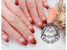 プティ ビジュー(Petit bijou)