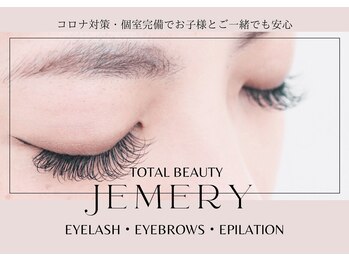 ジェメリー 東大宮(Jemery)