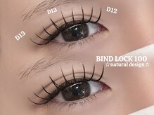 ネオリーブシェリエ 浅草店(Neolive cherie)/バインドロック