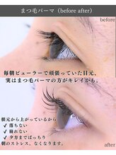 スパイス 野田阪神店(Spice)/まつげパーマ