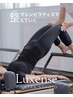 【産後】肩こり・腰痛を整えるピラティス体験 ¥5,500→¥2,000